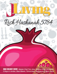 Rosh Hashanah 5784