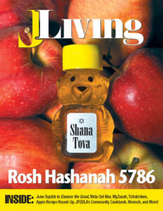 JLiving Rosh Hashanah 5786